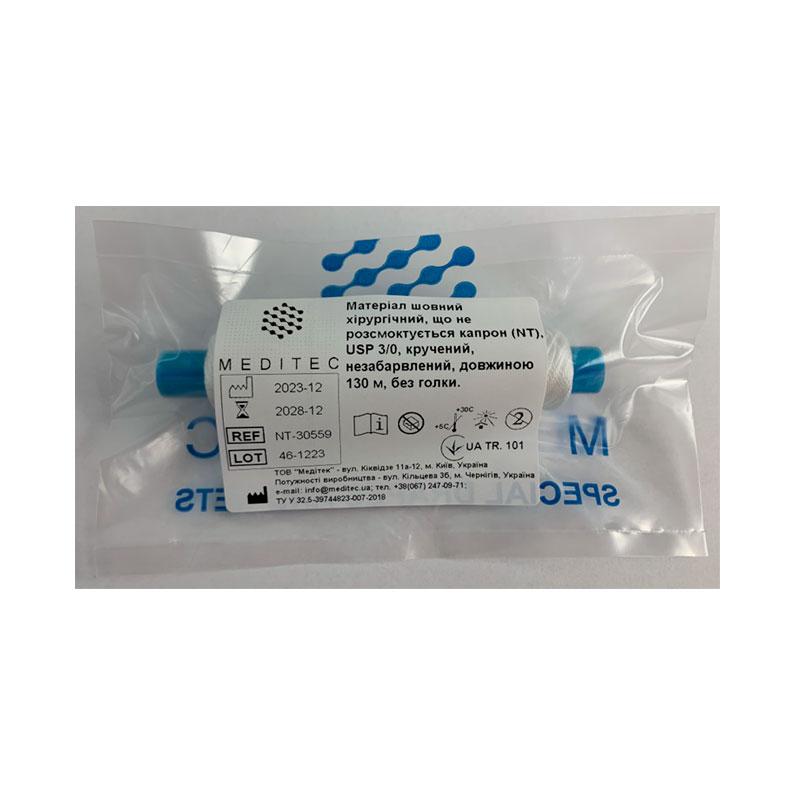 Матеріал шовний хірургічний, що не розсмоктується капрон (NT), USP 3/0 кручений, незабарвлений, довжиною 130 м, без голки.